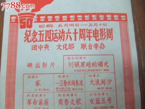 房屋不动产证办理费用由谁交